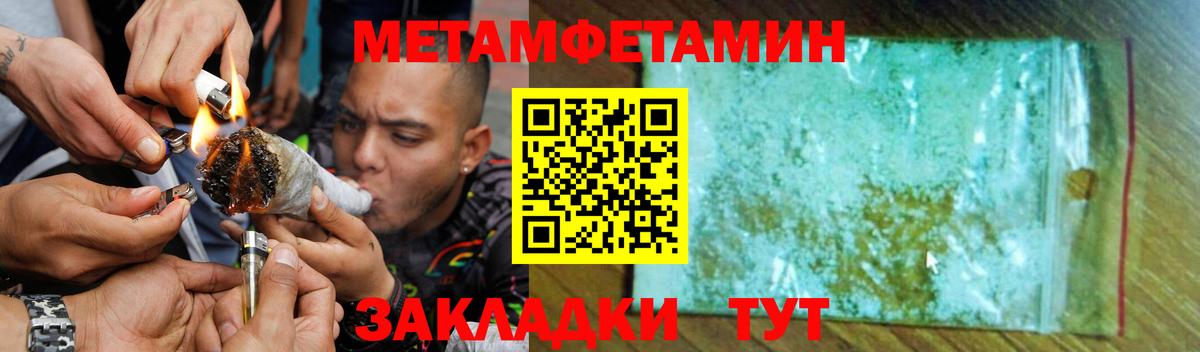 АМФЕТАМИН  Amphetamine  Вход с VPN  АМФ VHQ  Кингисепп 