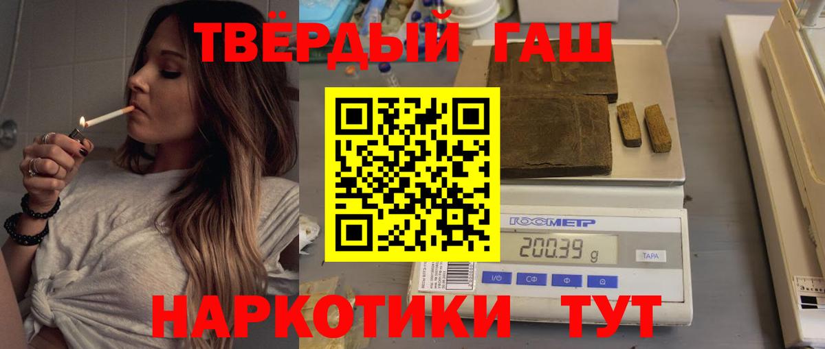 Кингисепп  ГАШИШ Cannabis  ГАШ Premium  Вход с VPN 