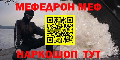 ALPHA PVP Кунгур
