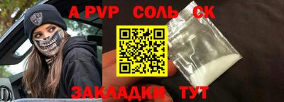 а пвп мука Кулебаки
