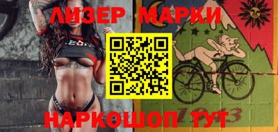 ALPHA PVP Кунгур
