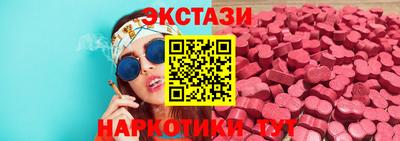 ALPHA PVP Кунгур