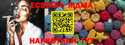ALPHA PVP Кунгур