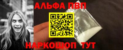 apvp Кумертау