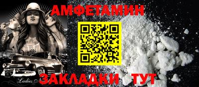 apvp Кумертау