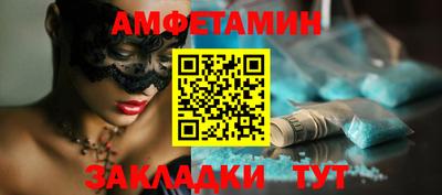 apvp Кумертау
