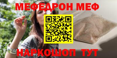 а пвп мука Кулебаки