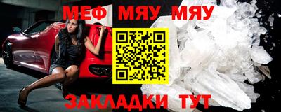 а пвп мука Кулебаки