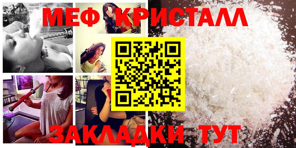 МЕФ  Кингисепп