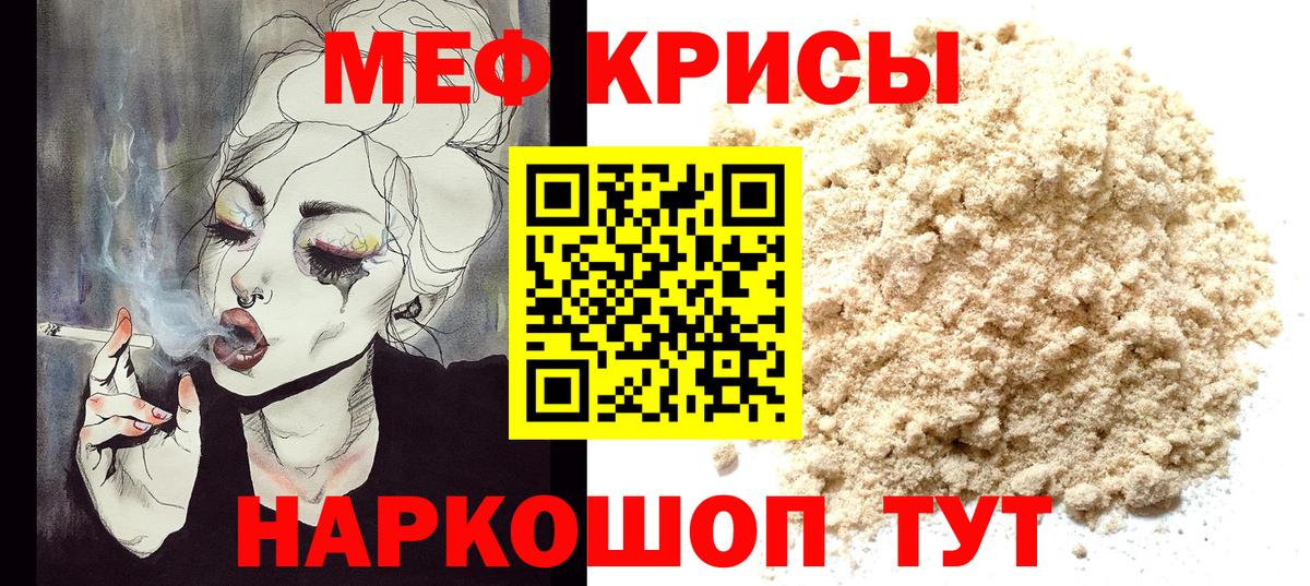 Кингисепп  МЯУ-МЯУ VHQ  Вход с VPN 