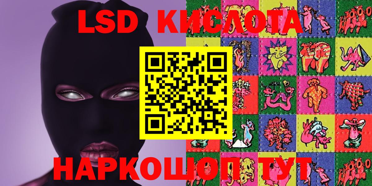 Наркотические марки 1500мкг Кингисепп