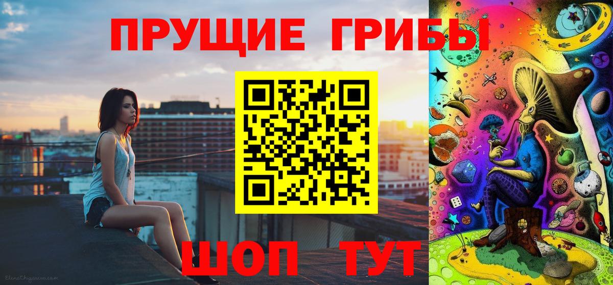 Галлюциногенные грибы мухоморы  Галлюциногенные грибы MAGIC MUSHROOMS  Кингисепп  Вход с VPN 